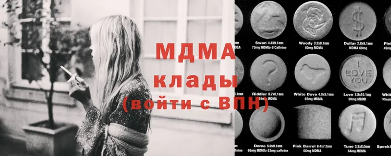 MDMA кристаллы  Калач 